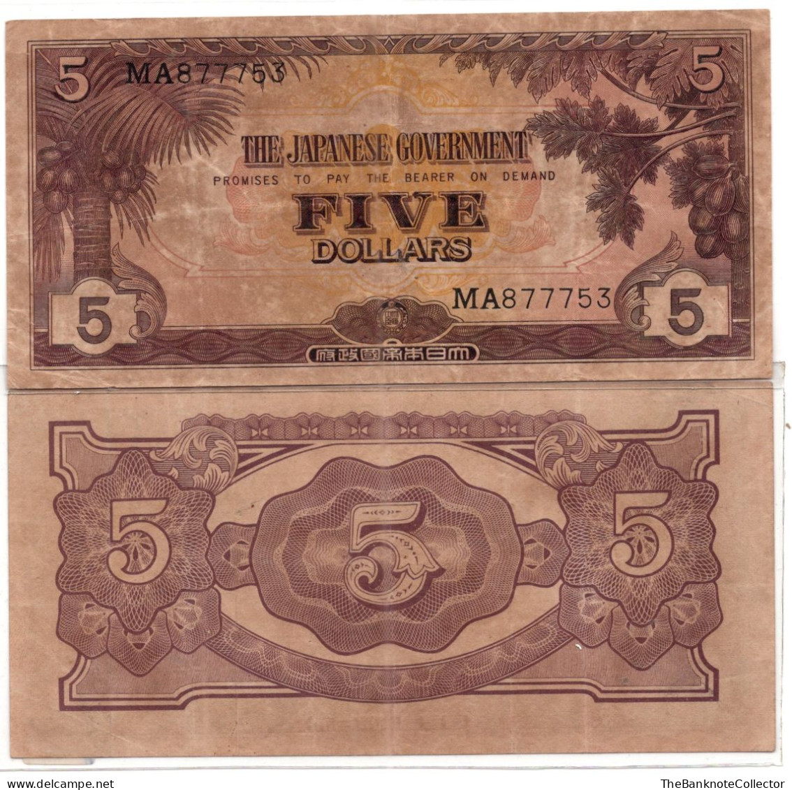 Japan Government Occupation JIM Malaya 5 Dollars WWII ND 1942-1945  Very Fine Scarce With Serial Number  M-6 - Japan