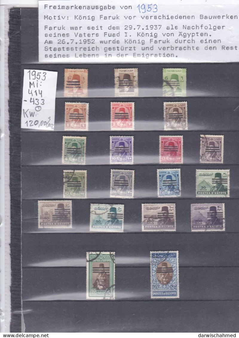 ÄGYPTEN - EGYPT - EGYPTIAN - MONARCHIE - KÖNIG FARUK PORTRÄT 1953 KOMPLET USED - Used Stamps
