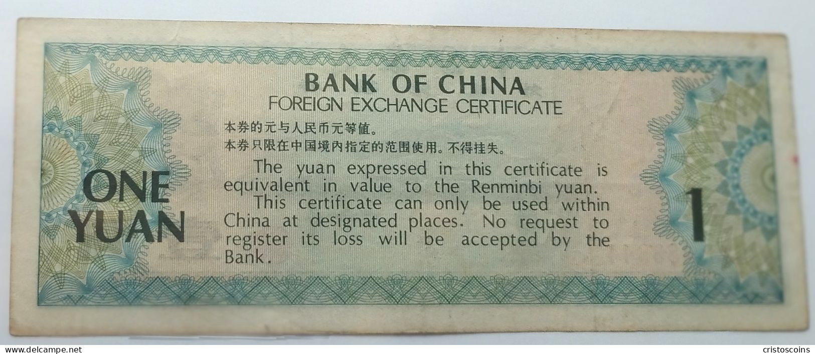 Certificato Di Cambio Estero Della Bank Of China Del 1979 One Yuan P-FX3 MB+++  (B/78 - Chine