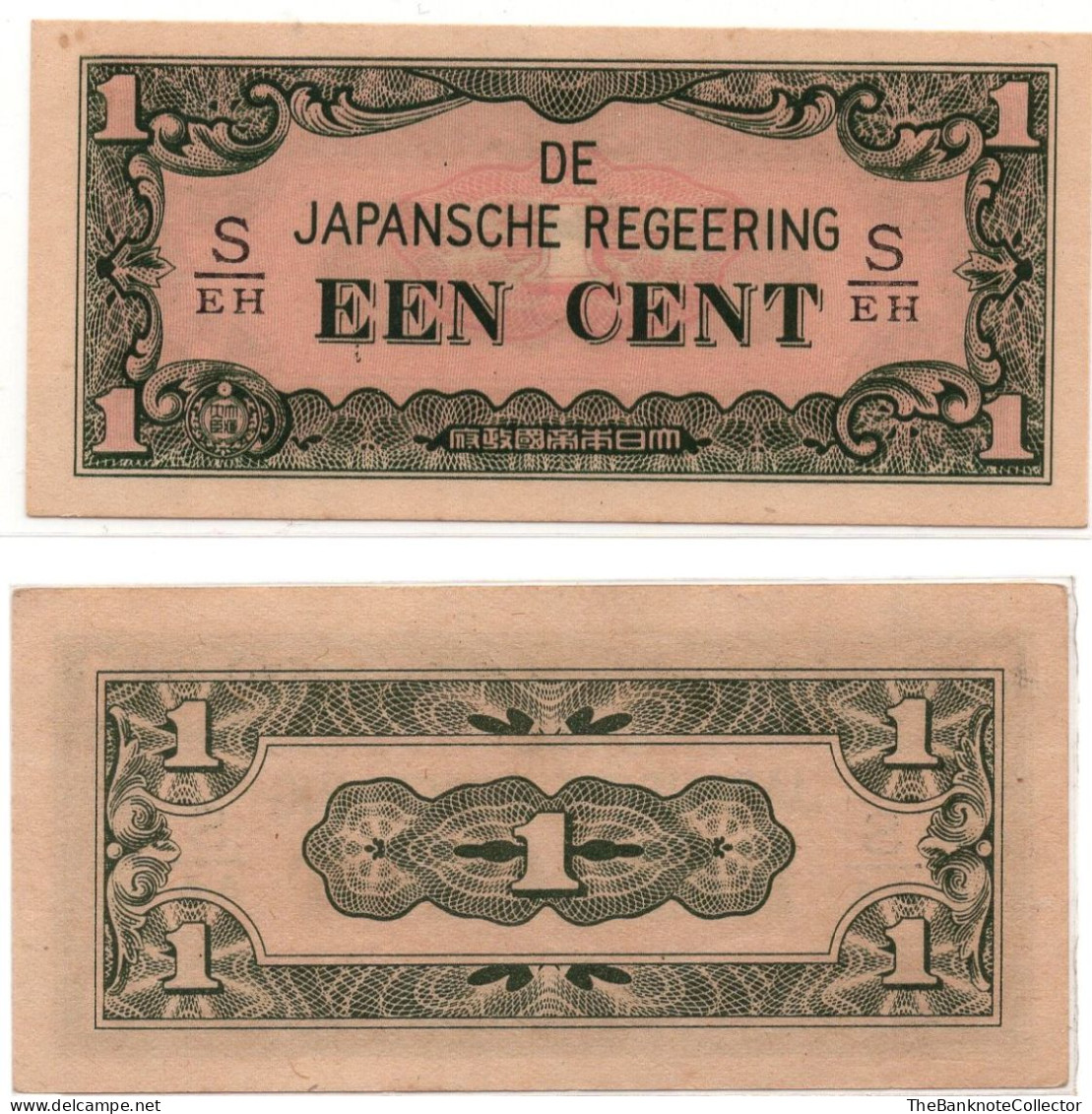 Japan Government Occupation JIM Indonesia 1 Cent WWII ND 1942  P-119 UNC - Japon