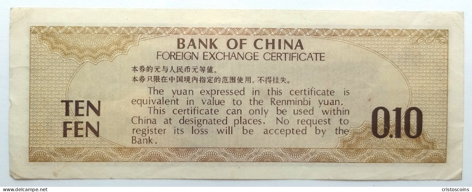 Certificato Di Cambio Estero Della Bank Of China Del 1979 0,10 Ten Fen P-FX1 MB+++  (B/78 - Cina