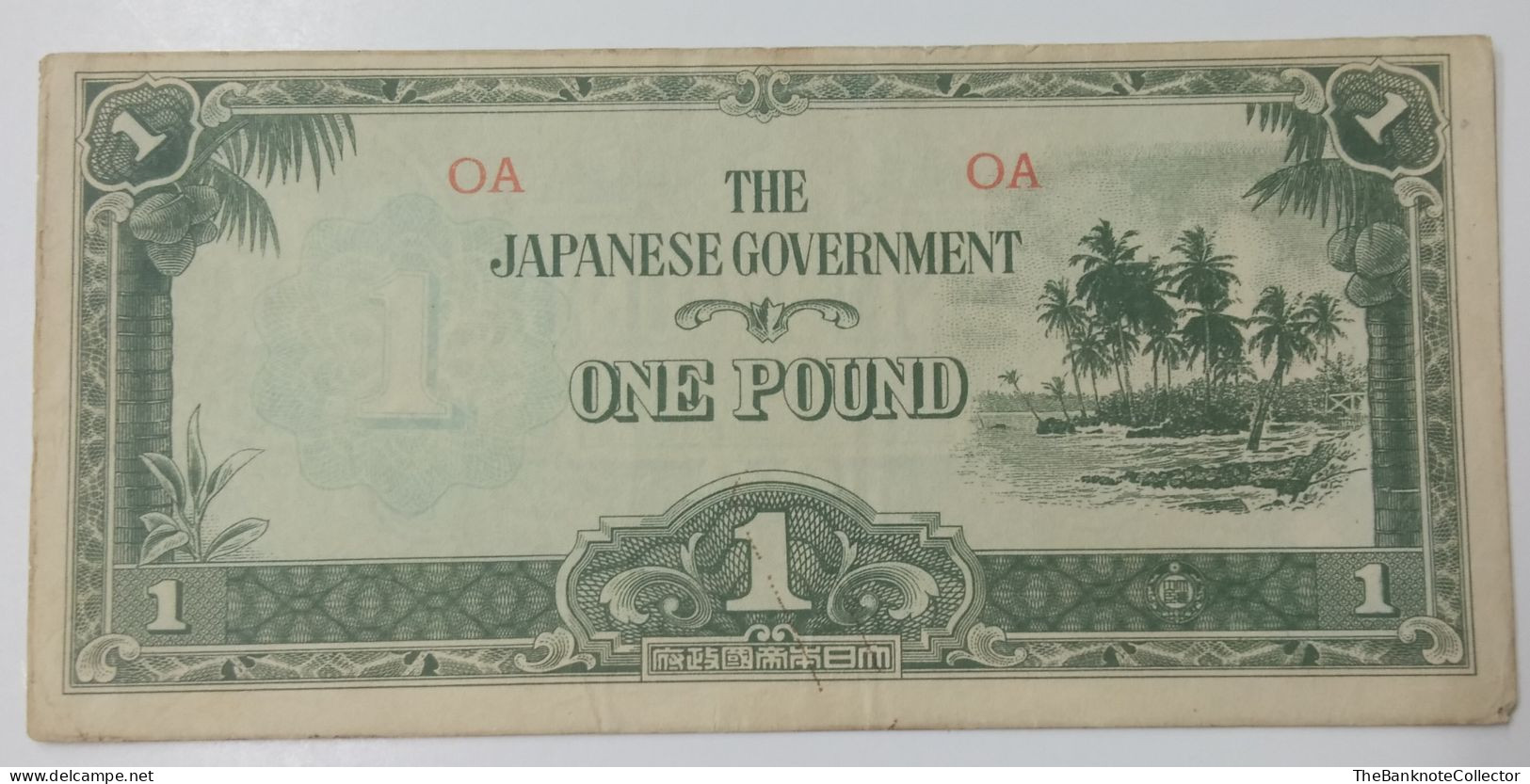 Japan Government Occupation JIM Oceania 1 Pound WWII ND 1942 P-4  VF - Japon