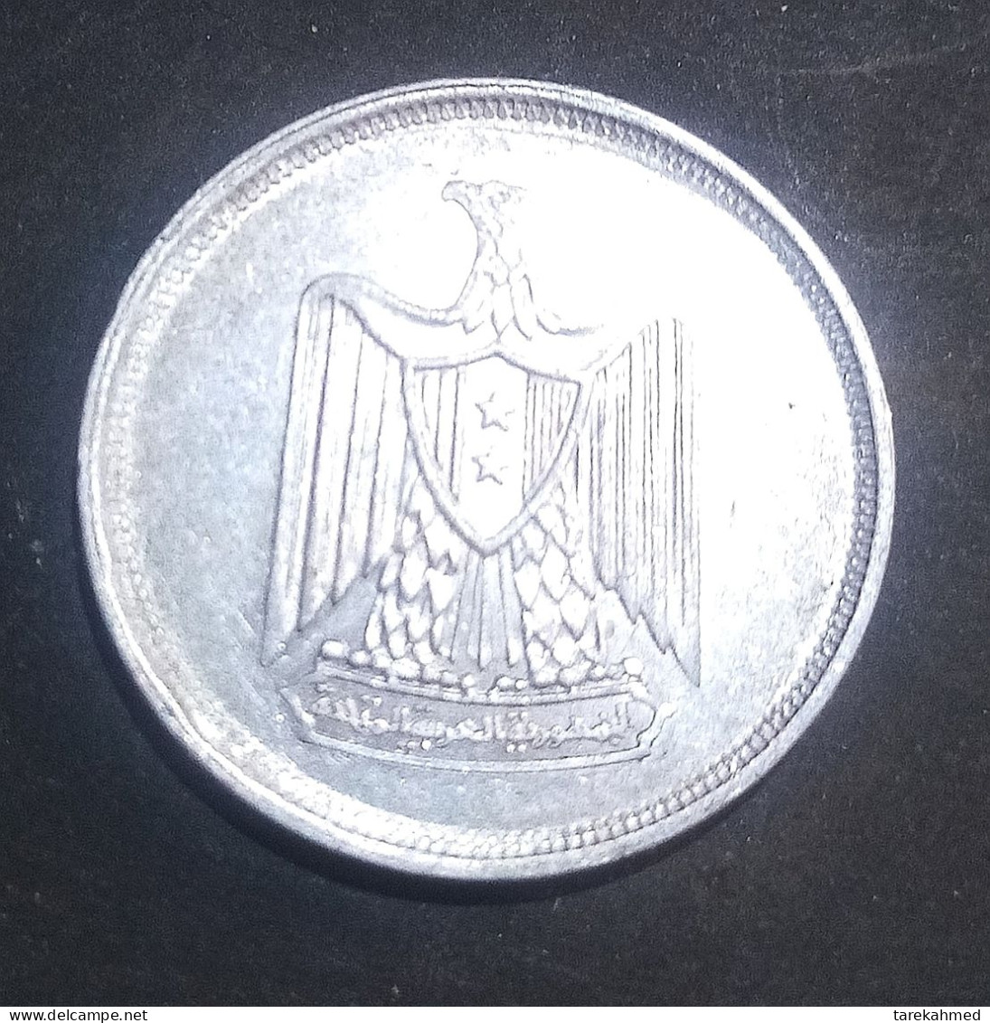 Egypt, 10 Milliemes 1386 (1967) Aluminium-magnesium • KM# 411, Hatched Denomination 10 , UNC, Agouz - Egypte