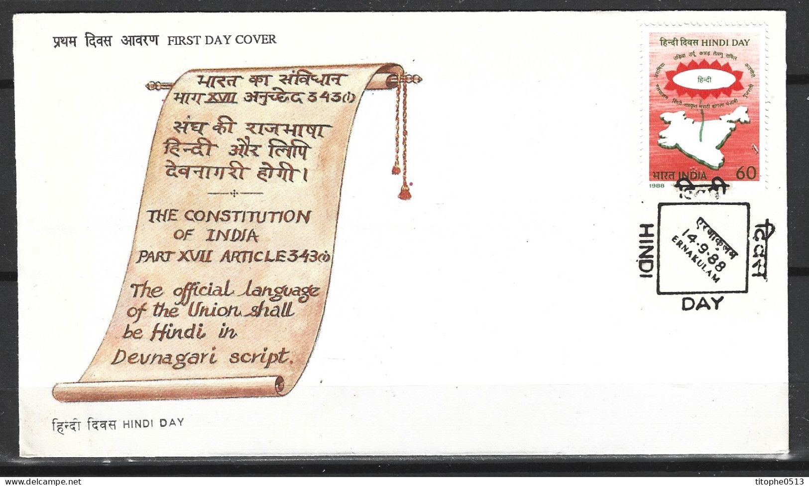 INDE. N°990 Sur Enveloppe 1er Jour (FDC) De 1988. Journée Nationale. - FDC