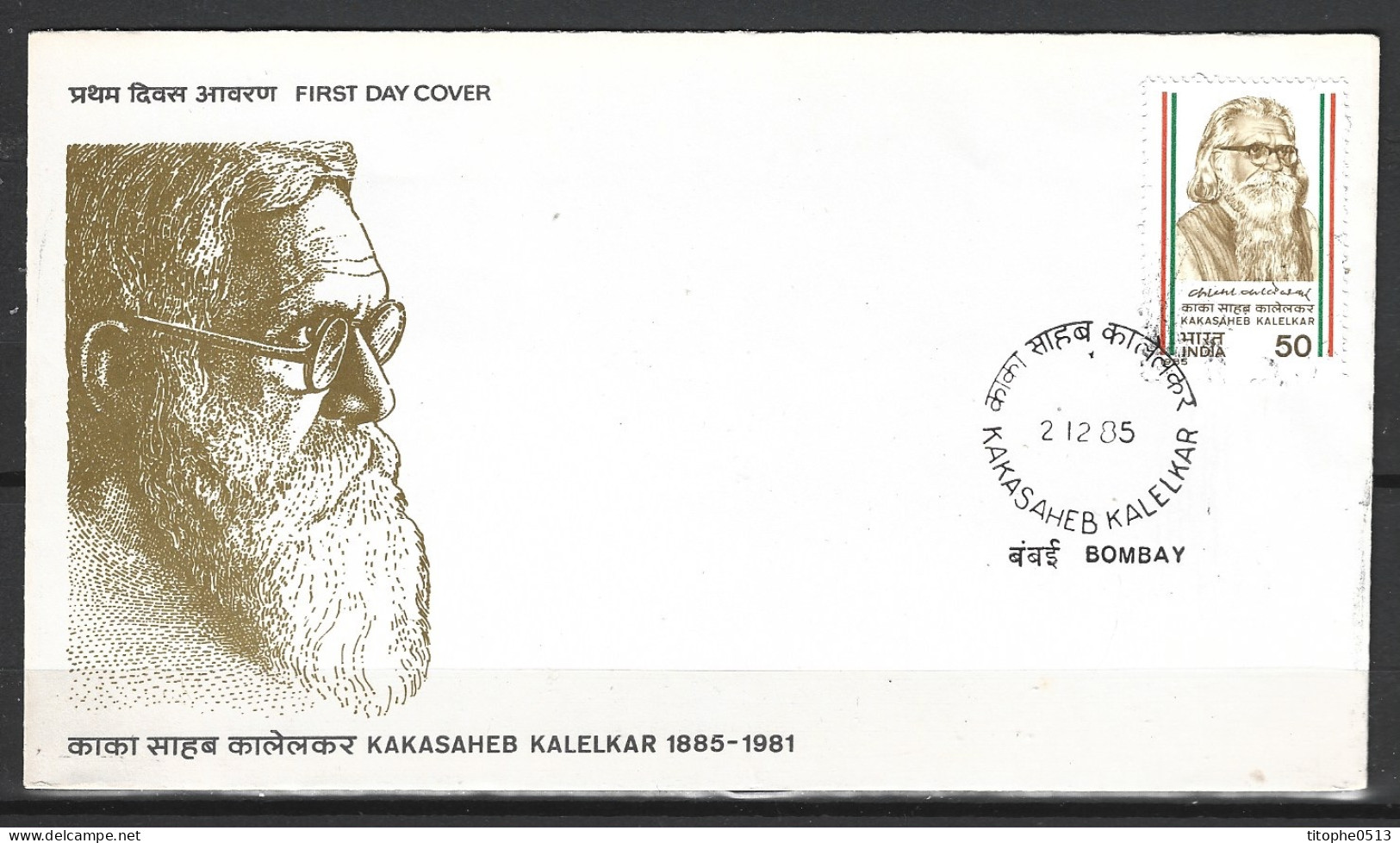 INDE. N°852 De 1985 Sur Enveloppe 1er Jour. Kakasaheb Kalelkar. - FDC