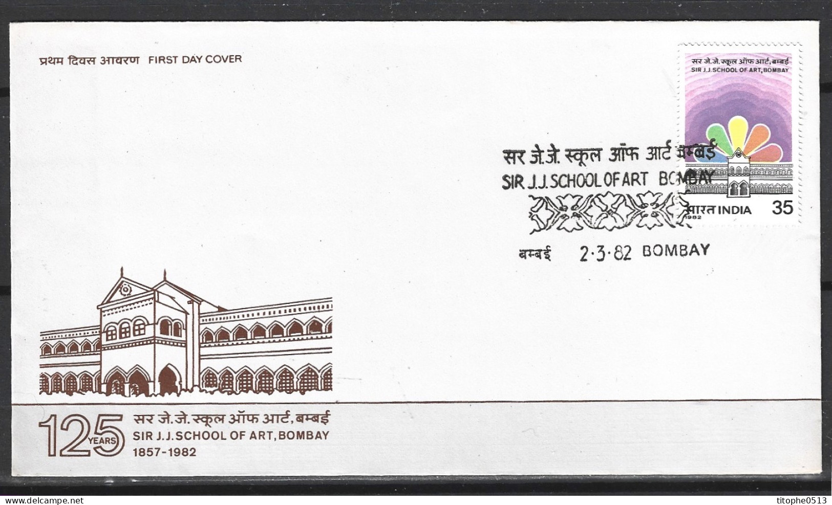 INDE. N°702 Sur Enveloppe 1er Jour De 1982. Ecole Des Arts De Bombay. - FDC