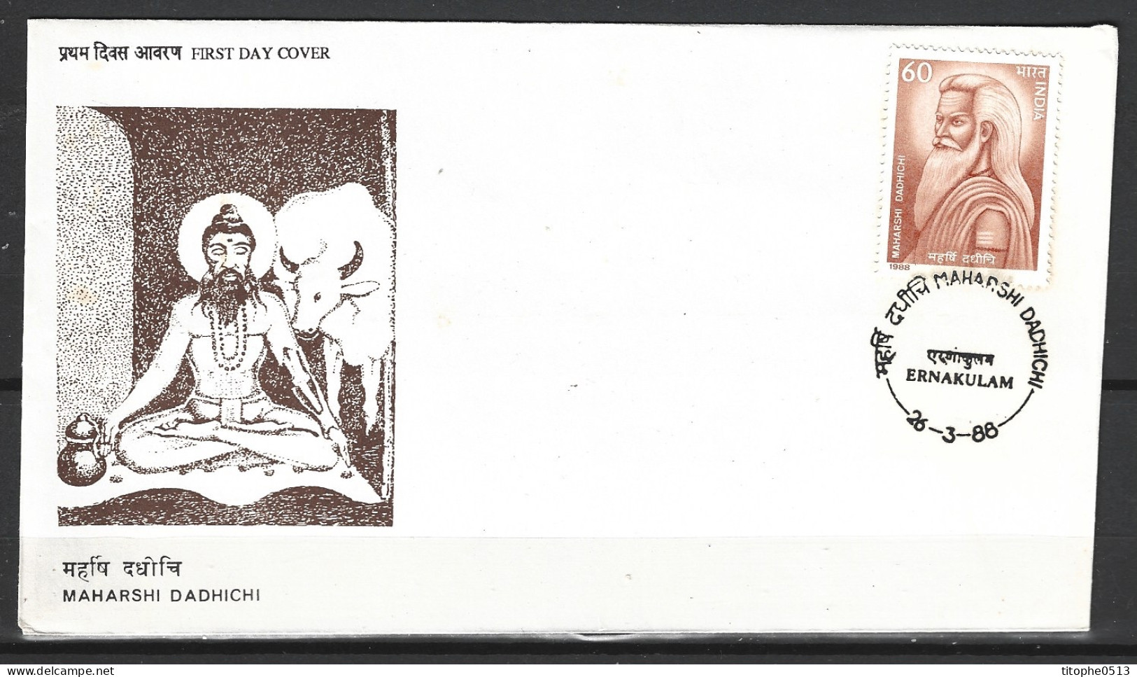 INDE. N°968 Sur Enveloppe 1er Jour (FDC) De 1988. Illustration : Vache Sacrée. - Vaches