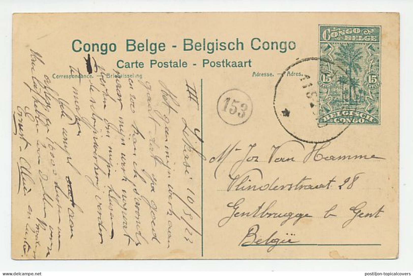 Postal Stationery Belgian Congo 1923 Native Village - Minister Of Colonies - Indiens D'Amérique