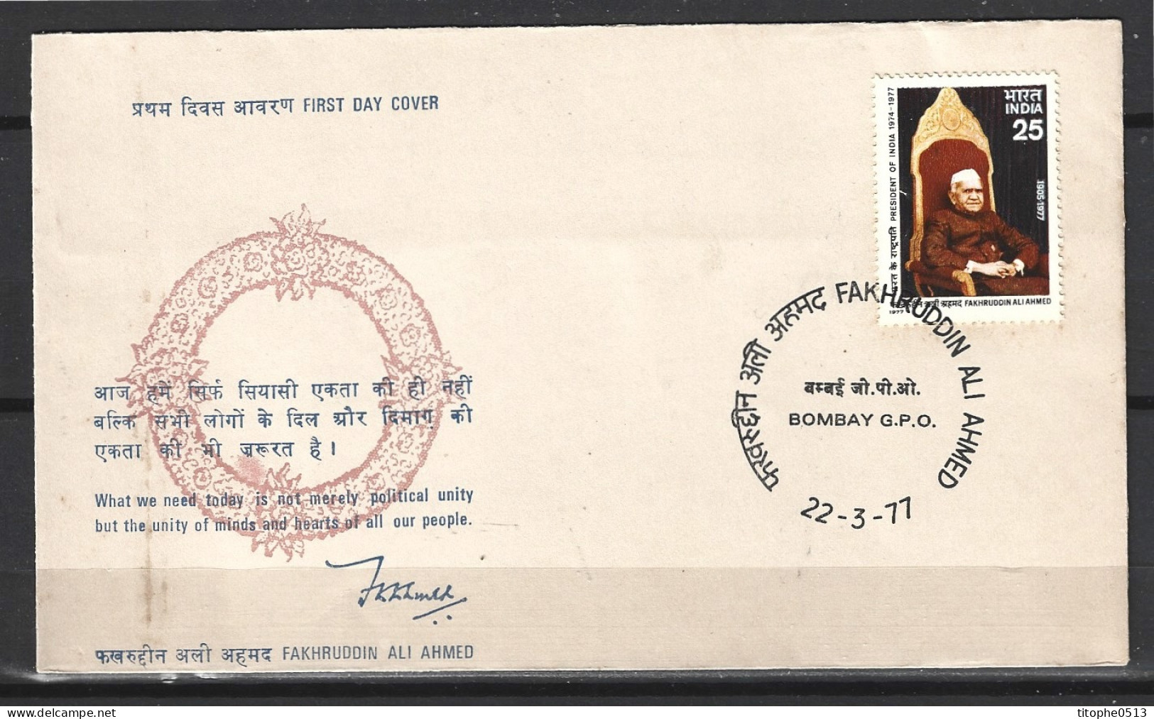 INDE. N°510 Sur Enveloppe 1er Jour (FDC) De 1977. Fakhruddin Ali Ahmed. - FDC