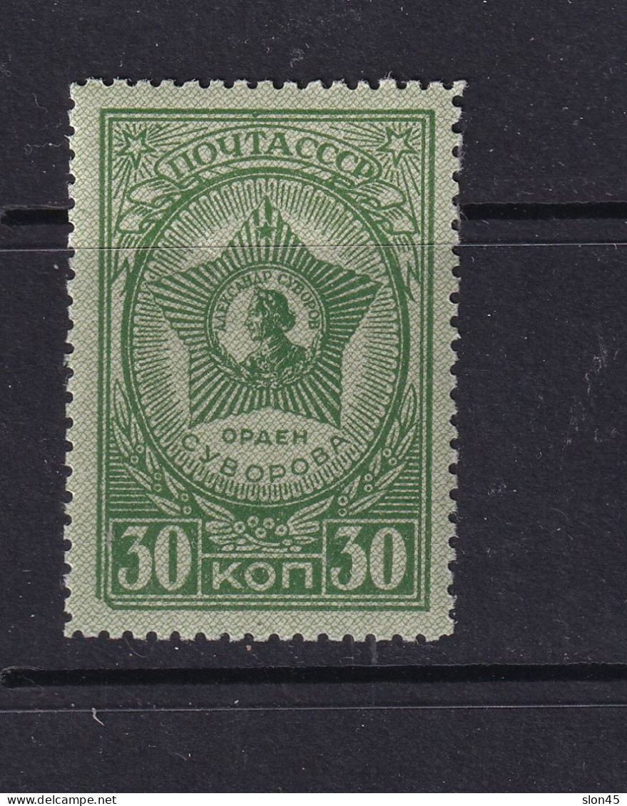 Russia 1944 Perf 30 Kop Suvorov Order Variety Cut Off Left Corner MNH 16030 - Unused Stamps