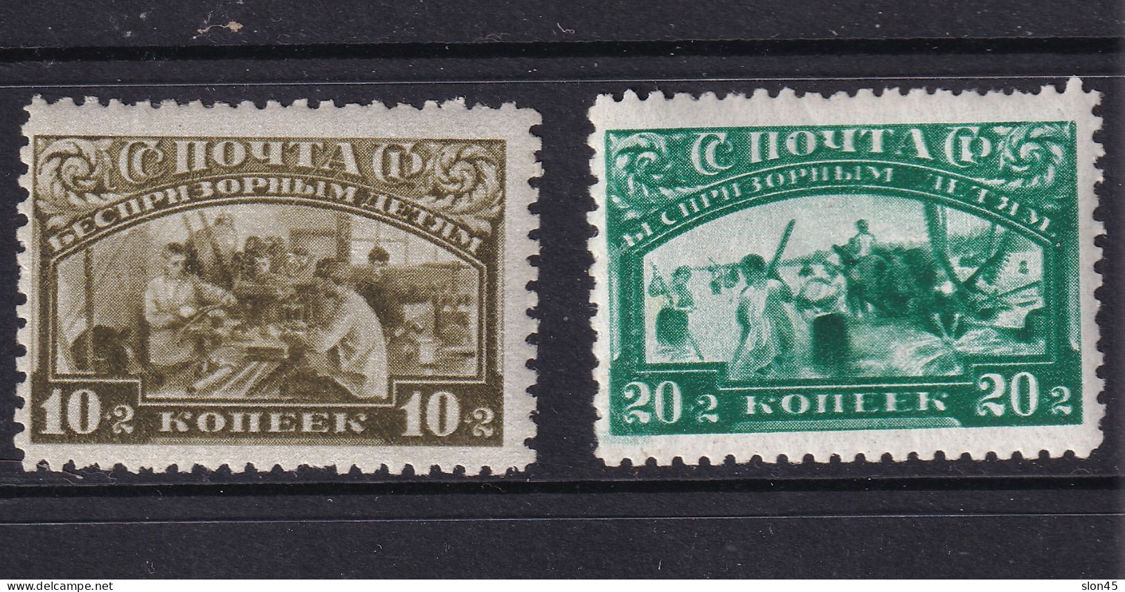Russia 1930 Semi Postal Set Double Print 1 Stamp Signed MNH/MH 16031 - Unused Stamps