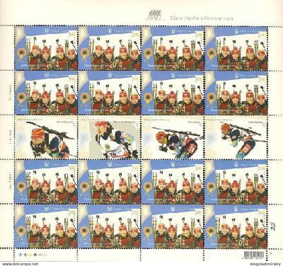 Ukraine 2014 Olympic Games In Sochi 2014 Ukrainian Team Of Biathlon Sheetlet With All Labels Types MNH - Sci