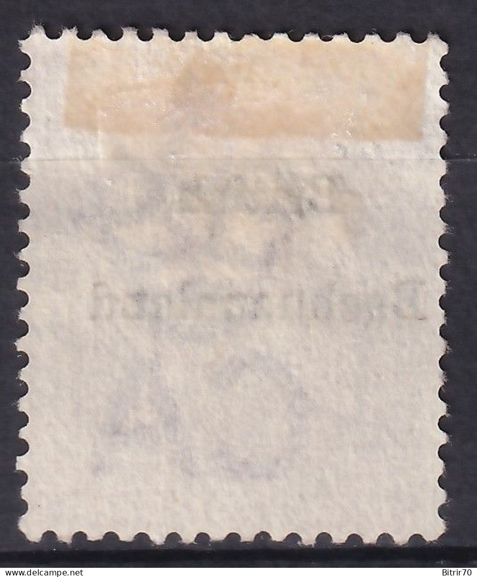 Bechuanaland, 1886-89 Y&T. 8, (*) - 1885-1895 Kronenkolonie