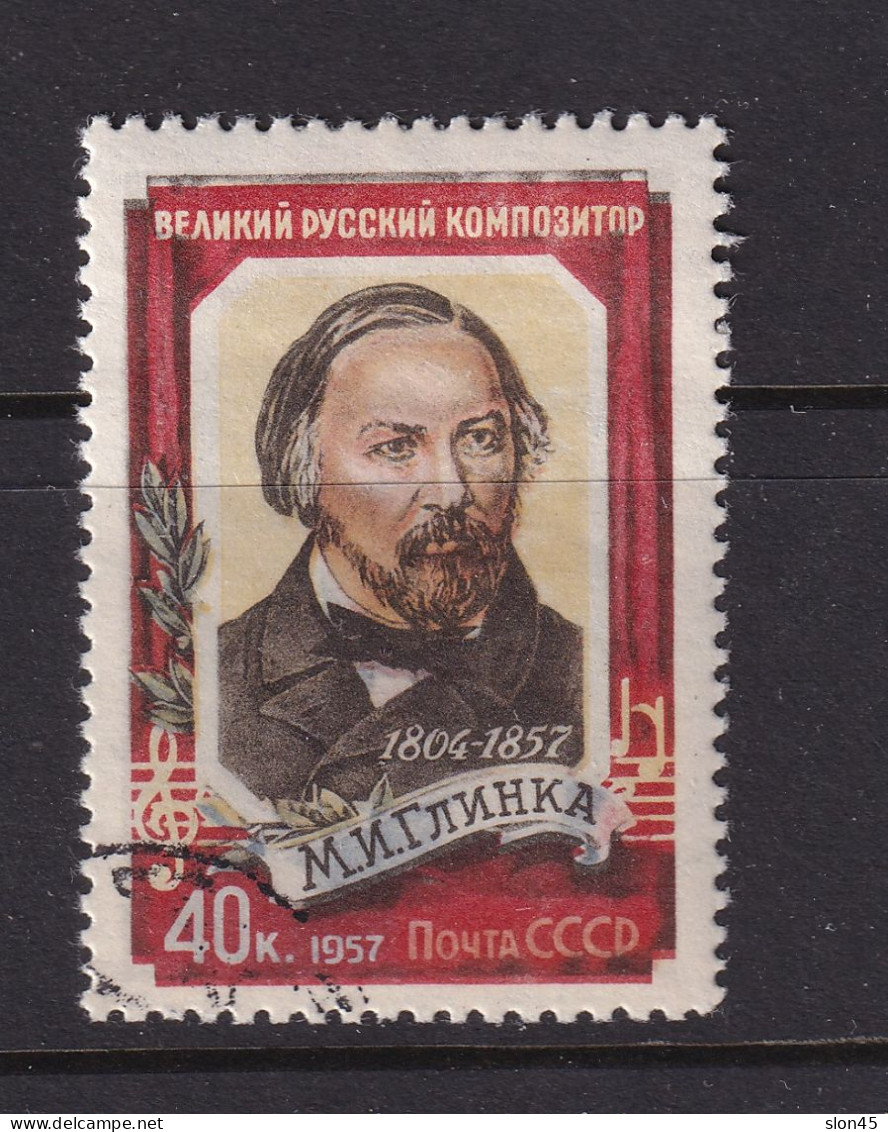 Russia 1932 Composer Glinka Shifted Background Used/CTO 16032 - Usados