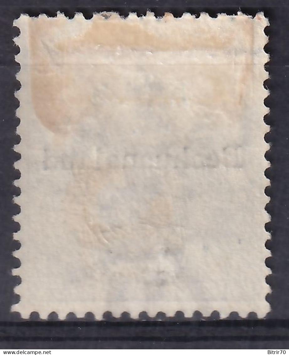 Bechuanaland, 1886-89 Y&T. 9, MH. - 1885-1895 Kronenkolonie