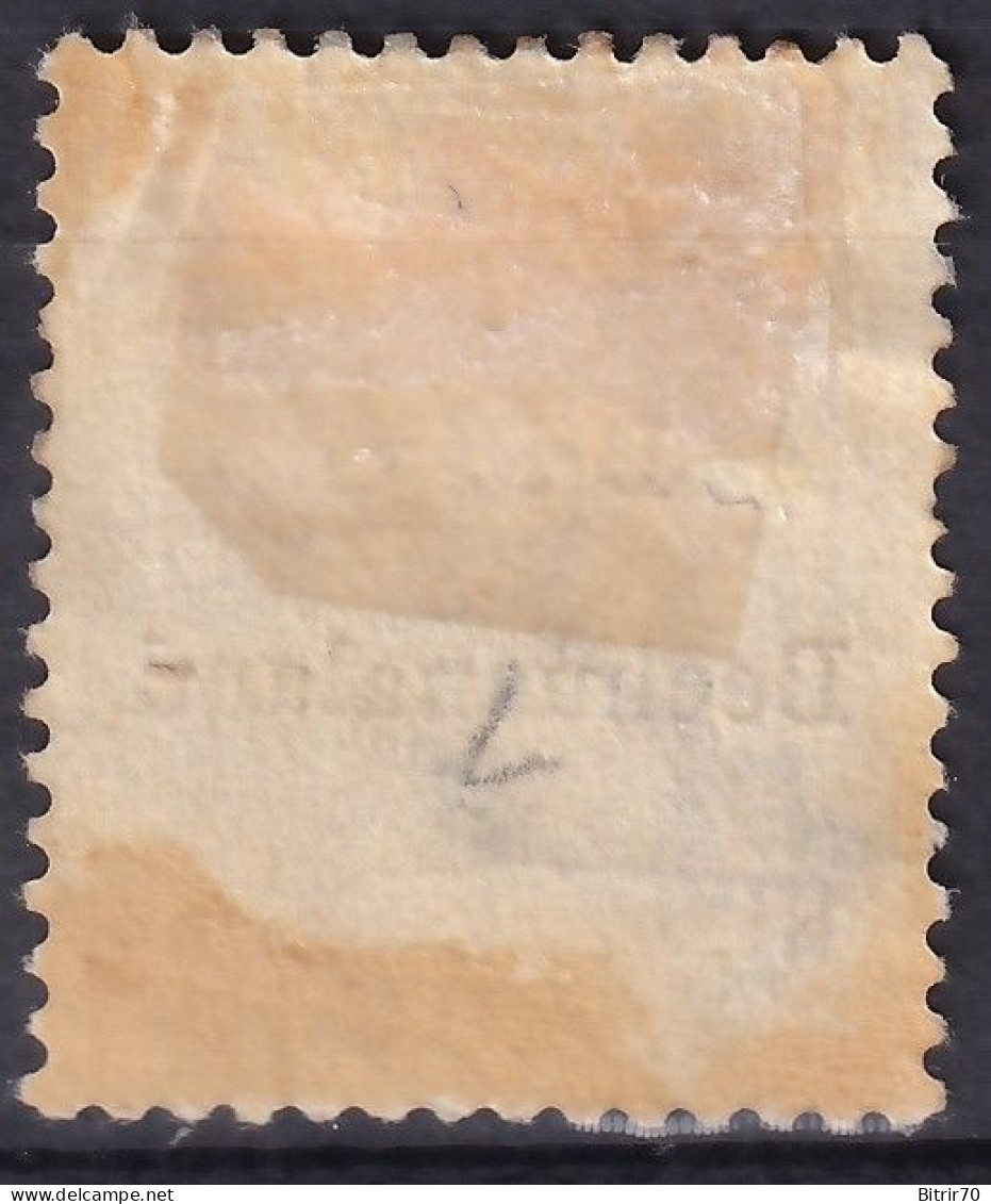 Bechuanaland, 1886-89 Y&T. 4,  MH. - 1885-1895 Kronenkolonie