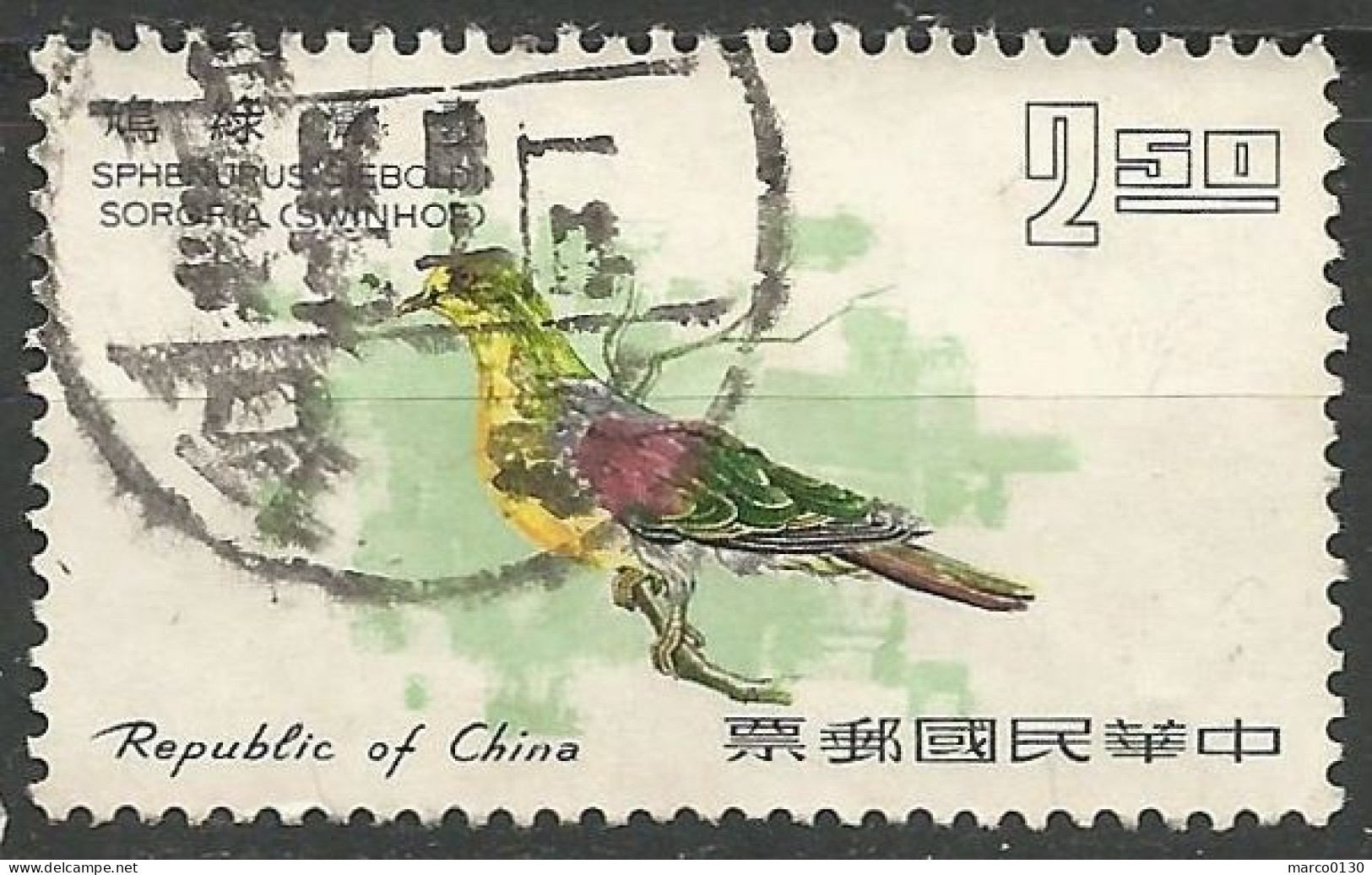 FORMOSE (TAIWAN) N° 582 OBLITERE - Used Stamps