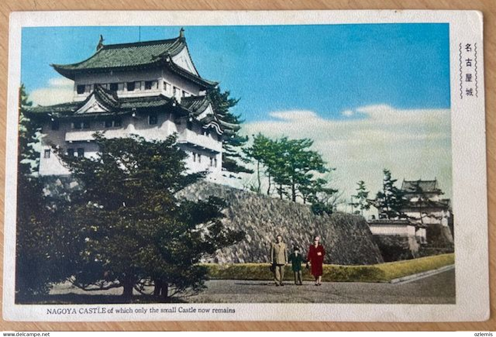 JAPAN, NAGOYA ,CASTLE  ,POSTCARD, - Nagoya