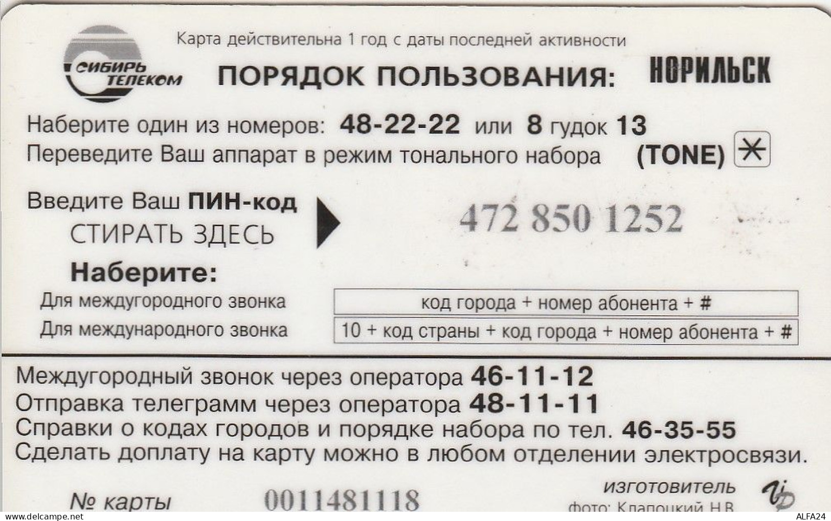 PREPAID PHONE CARD RUSSIA Sibirtelecom - Norilsk, Krasnoyarsk Region CTK (CZ439 - Russie