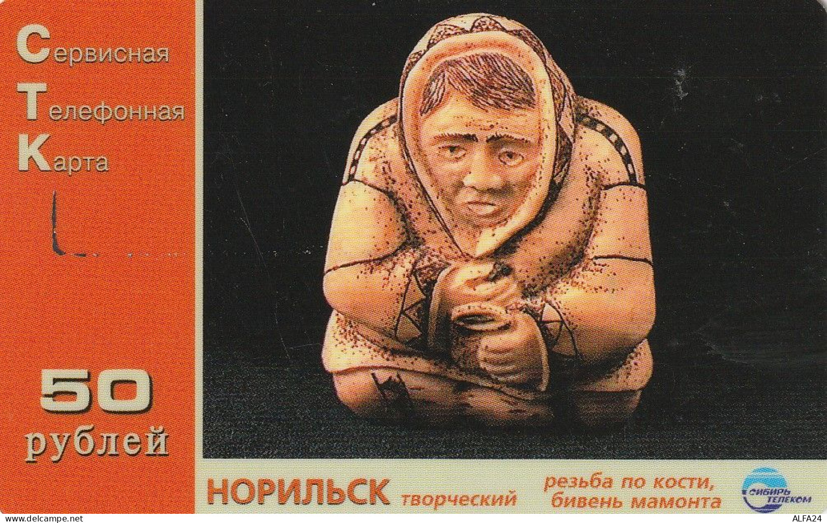 PREPAID PHONE CARD RUSSIA Sibirtelecom - Norilsk, Krasnoyarsk Region CTK (CZ436 - Russia