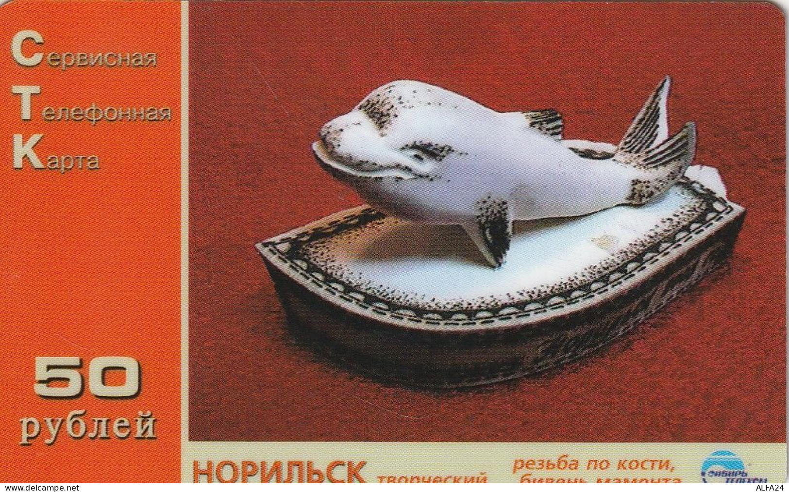 PREPAID PHONE CARD RUSSIA Sibirtelecom - Norilsk, Krasnoyarsk Region CTK (CZ435 - Russia