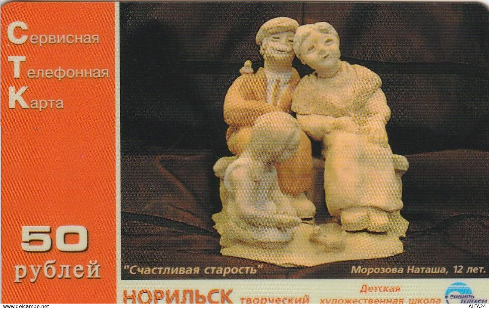 PREPAID PHONE CARD RUSSIA Sibirtelecom - Norilsk, Krasnoyarsk Region CTK (CZ423 - Russie