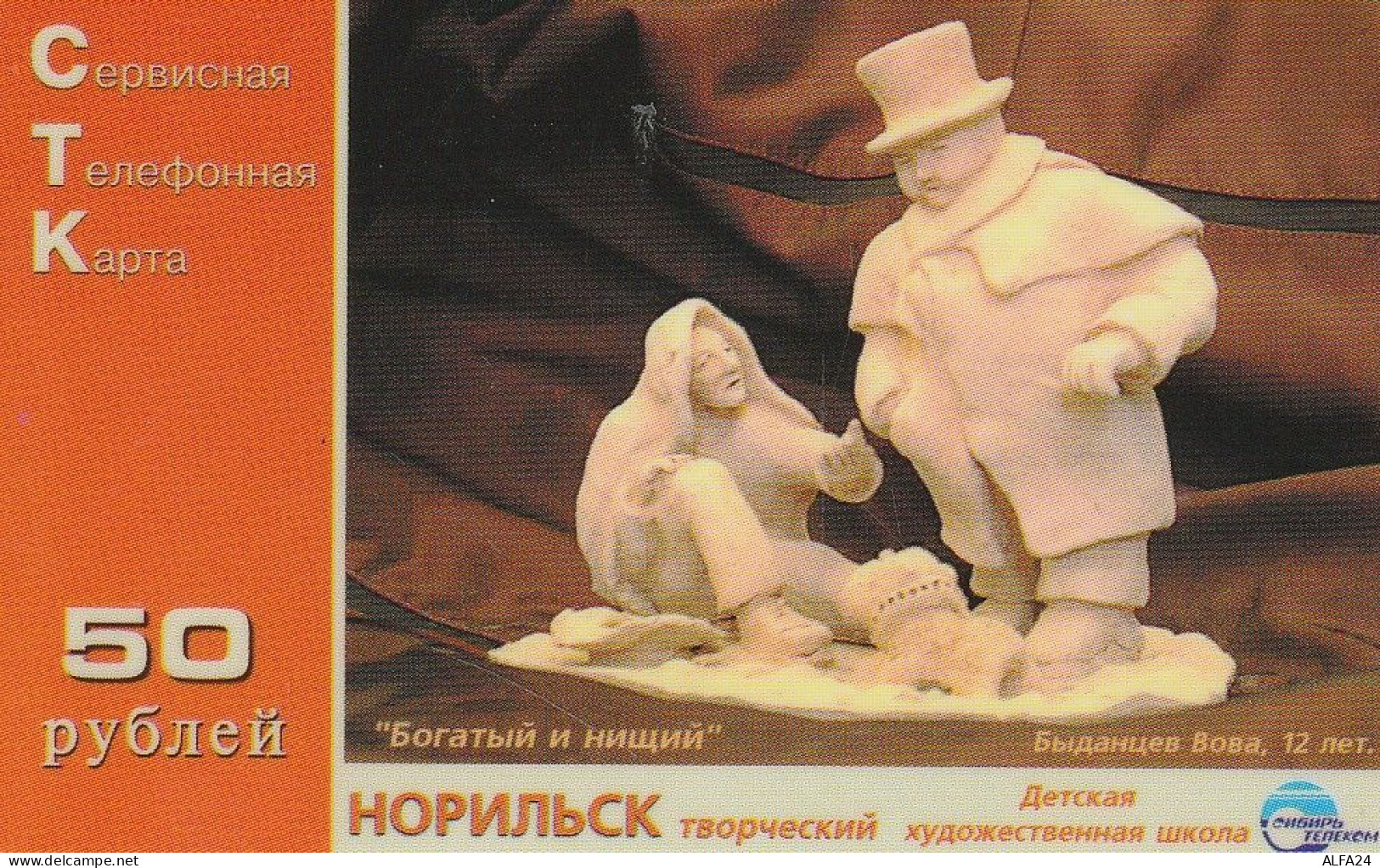 PREPAID PHONE CARD RUSSIA Sibirtelecom - Norilsk, Krasnoyarsk Region CTK (CZ425 - Russie