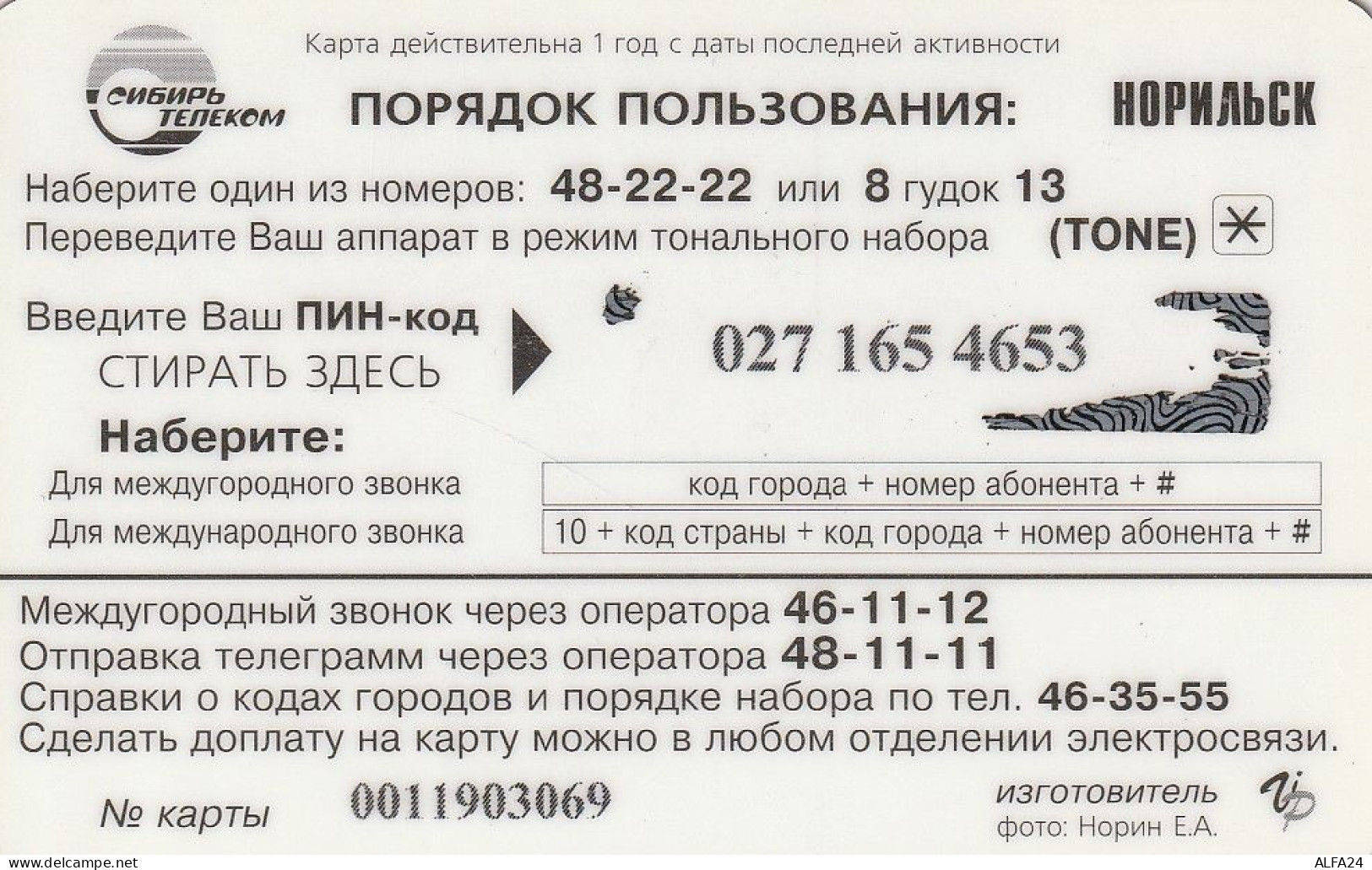 PREPAID PHONE CARD RUSSIA Sibirtelecom - Norilsk, Krasnoyarsk Region CTK (CZ425 - Russie