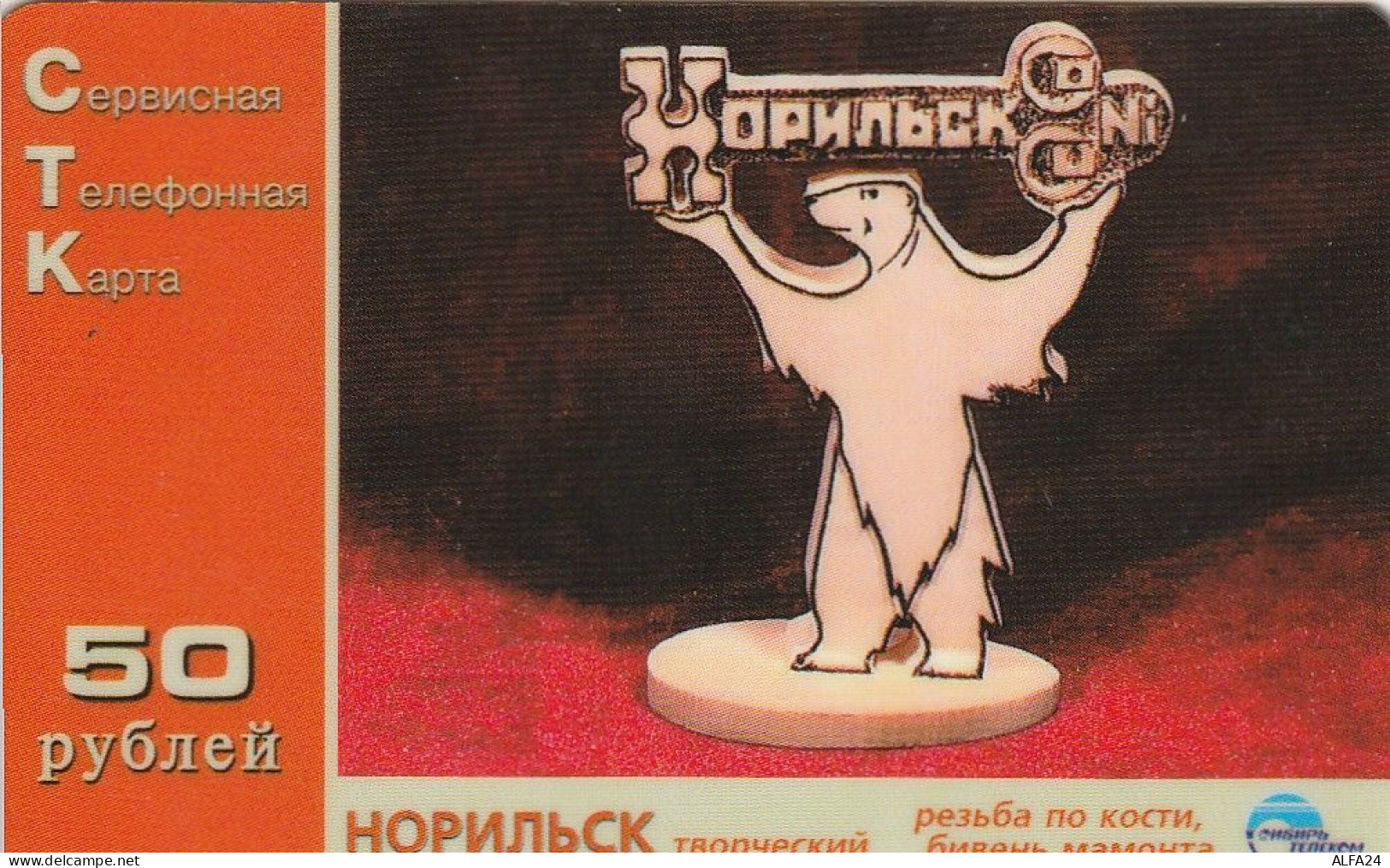 PREPAID PHONE CARD RUSSIA Sibirtelecom - Norilsk, Krasnoyarsk Region CTK (CZ431 - Russia