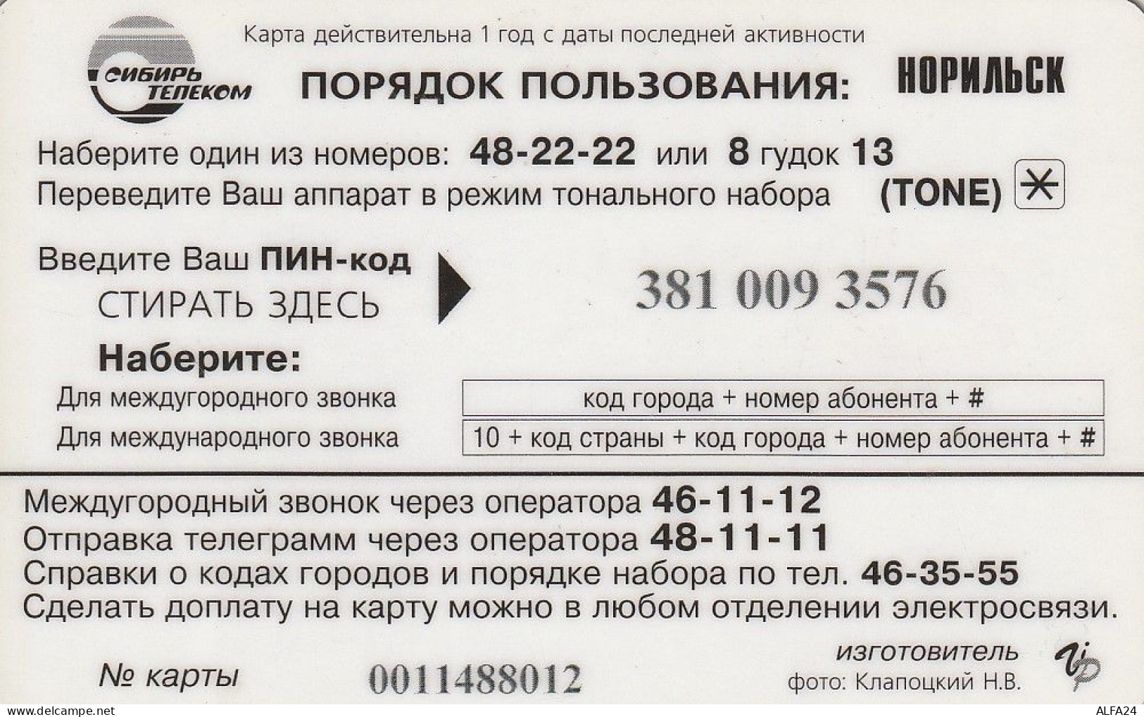 PREPAID PHONE CARD RUSSIA Sibirtelecom - Norilsk, Krasnoyarsk Region CTK (CZ431 - Russie