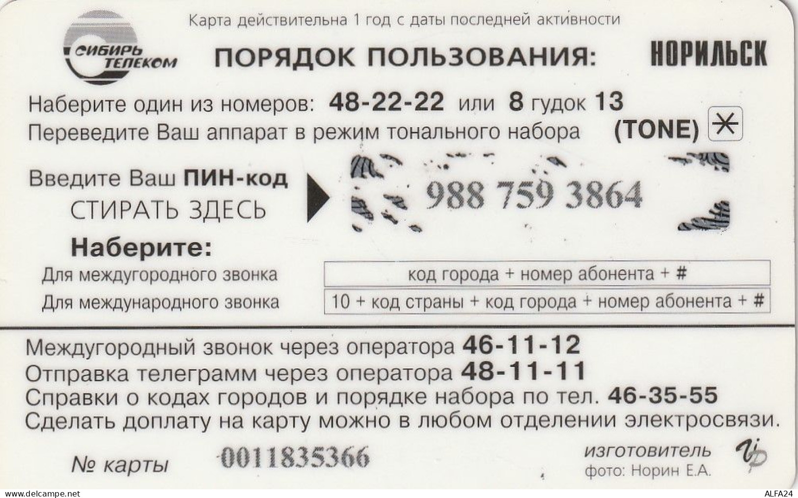 PREPAID PHONE CARD RUSSIA Sibirtelecom - Norilsk, Krasnoyarsk Region CTK (CZ430 - Russia