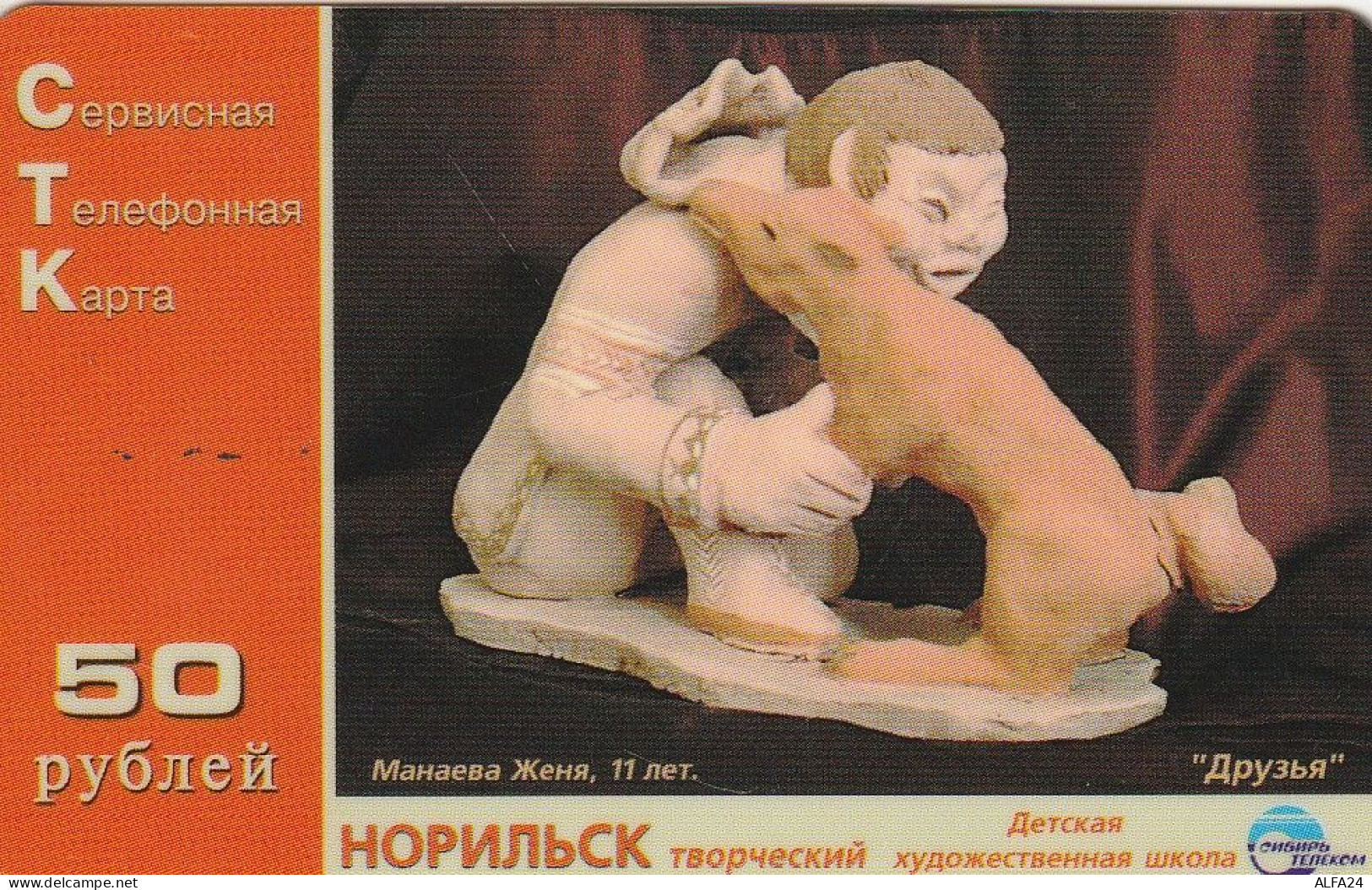 PREPAID PHONE CARD RUSSIA Sibirtelecom - Norilsk, Krasnoyarsk Region CTK (CZ427 - Russia