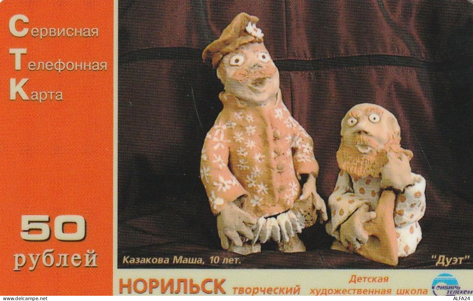 PREPAID PHONE CARD RUSSIA Sibirtelecom - Norilsk, Krasnoyarsk Region CTK (CZ424 - Russie