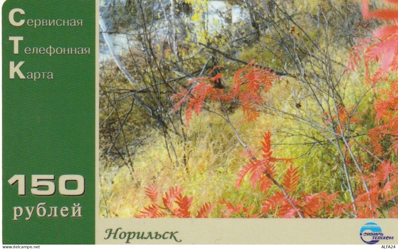 PREPAID PHONE CARD RUSSIA Sibirtelecom - Norilsk, Krasnoyarsk Region CTK (CZ420 - Russie