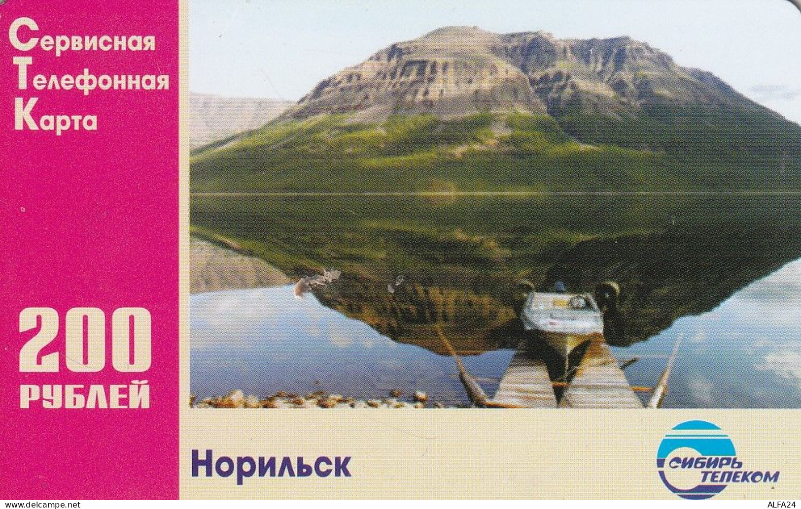 PREPAID PHONE CARD RUSSIA Sibirtelecom - Norilsk, Krasnoyarsk Region CTK (CZ419 - Russia