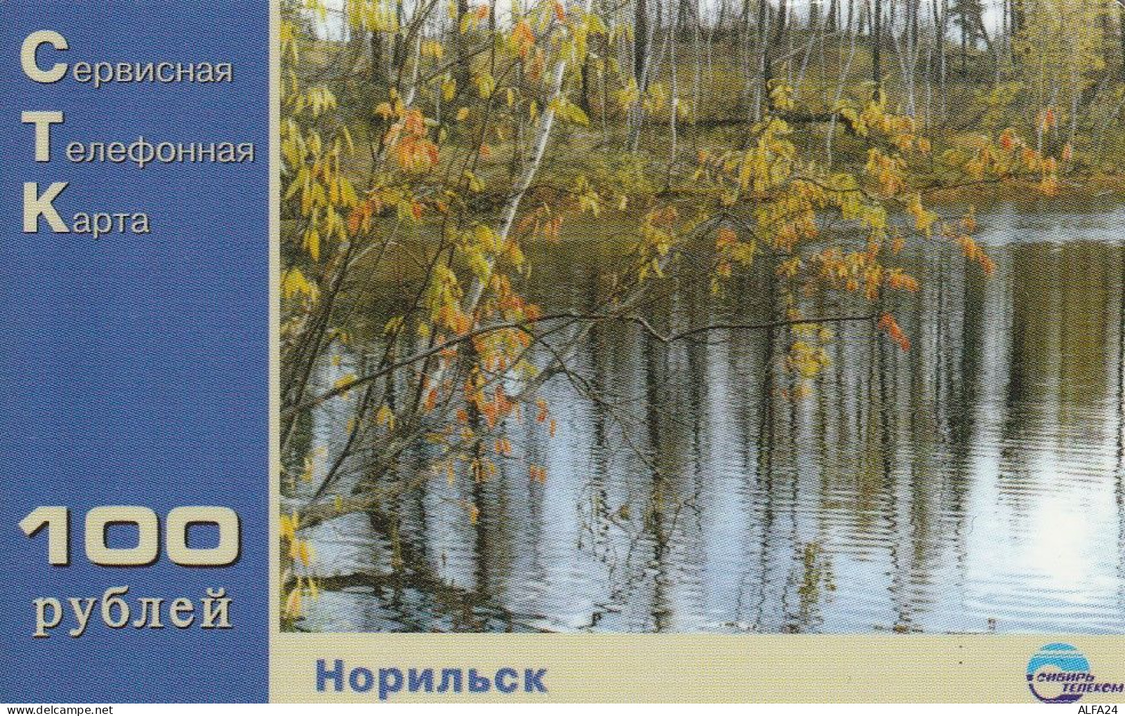 PREPAID PHONE CARD RUSSIA Sibirtelecom - Norilsk, Krasnoyarsk Region CTK (CZ421 - Russia