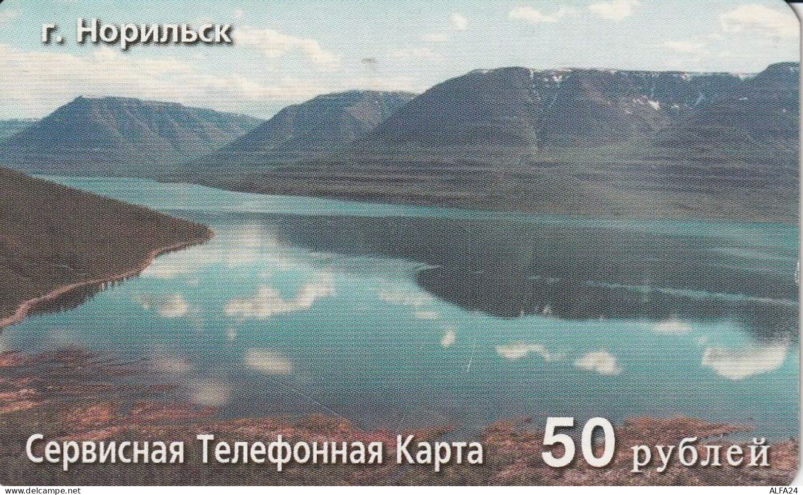 PREPAID PHONE CARD RUSSIA Sibirtelecom - Norilsk, Krasnoyarsk Region CTK (CZ417 - Russie