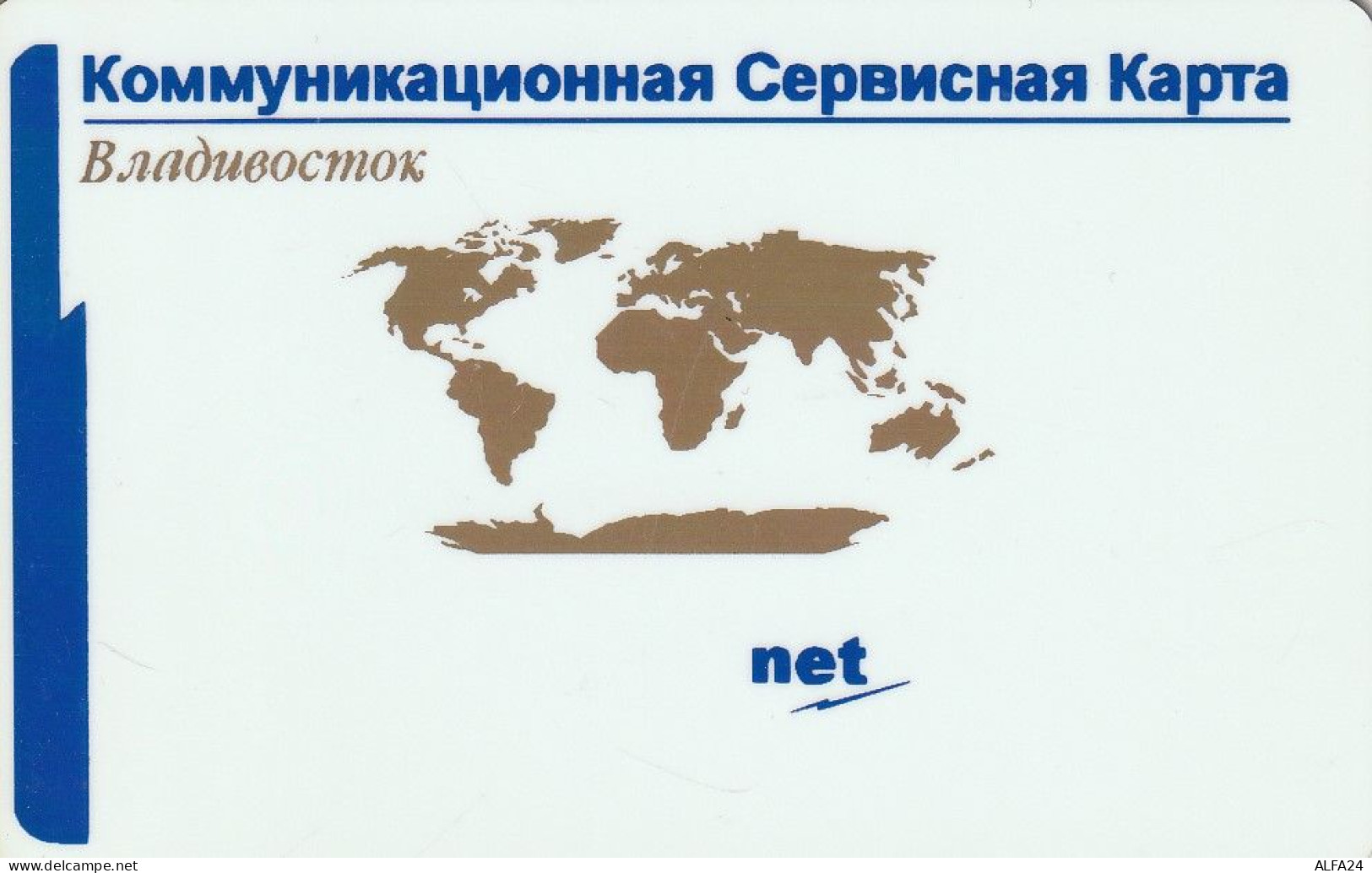 PREPAID PHONE CARD RUSSIA  (CZ403 - Russie