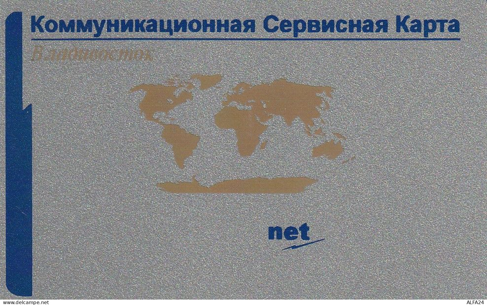 PREPAID PHONE CARD RUSSIA  (CZ402 - Russie