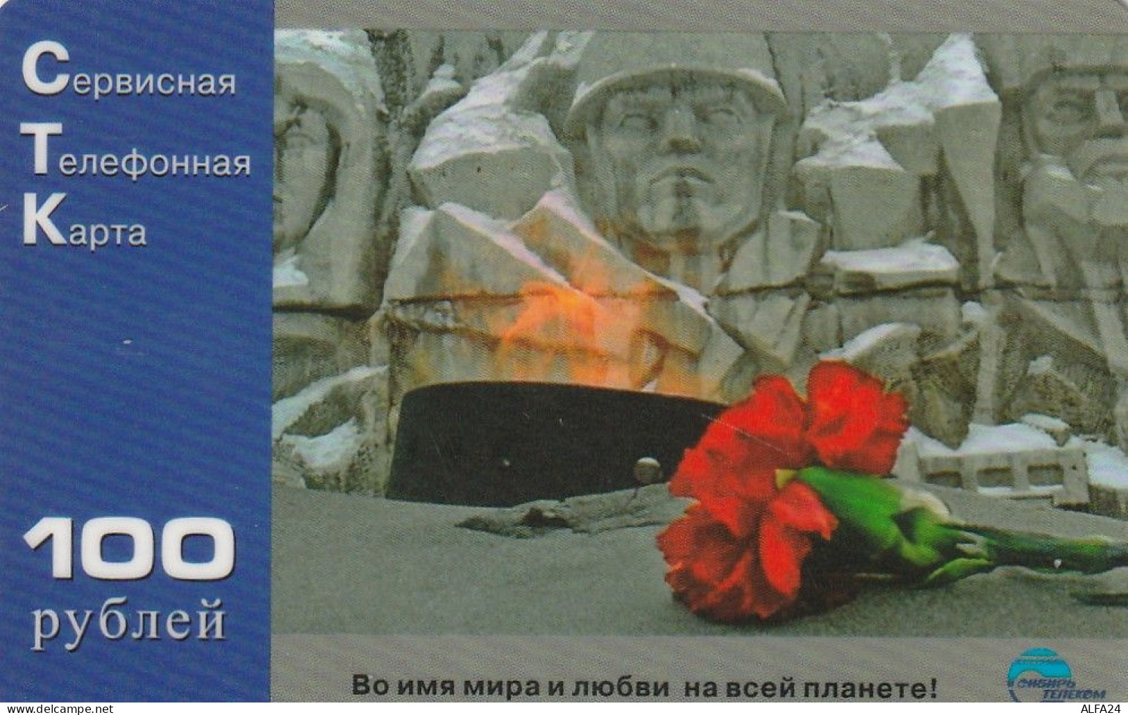 PREPAID PHONE CARD RUSSIA Sibirtelecom - Norilsk, Krasnoyarsk Region CTK (CZ390 - Russie