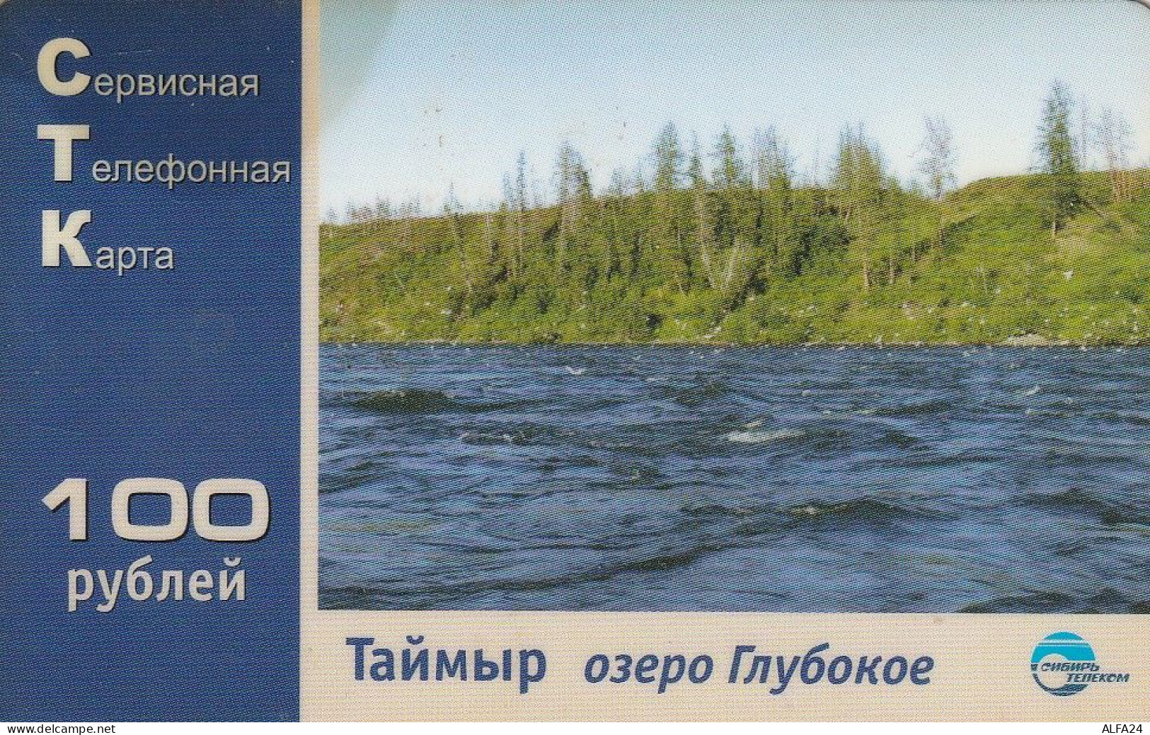 PREPAID PHONE CARD RUSSIA Sibirtelecom - Norilsk, Krasnoyarsk Region CTK (CZ391 - Russie