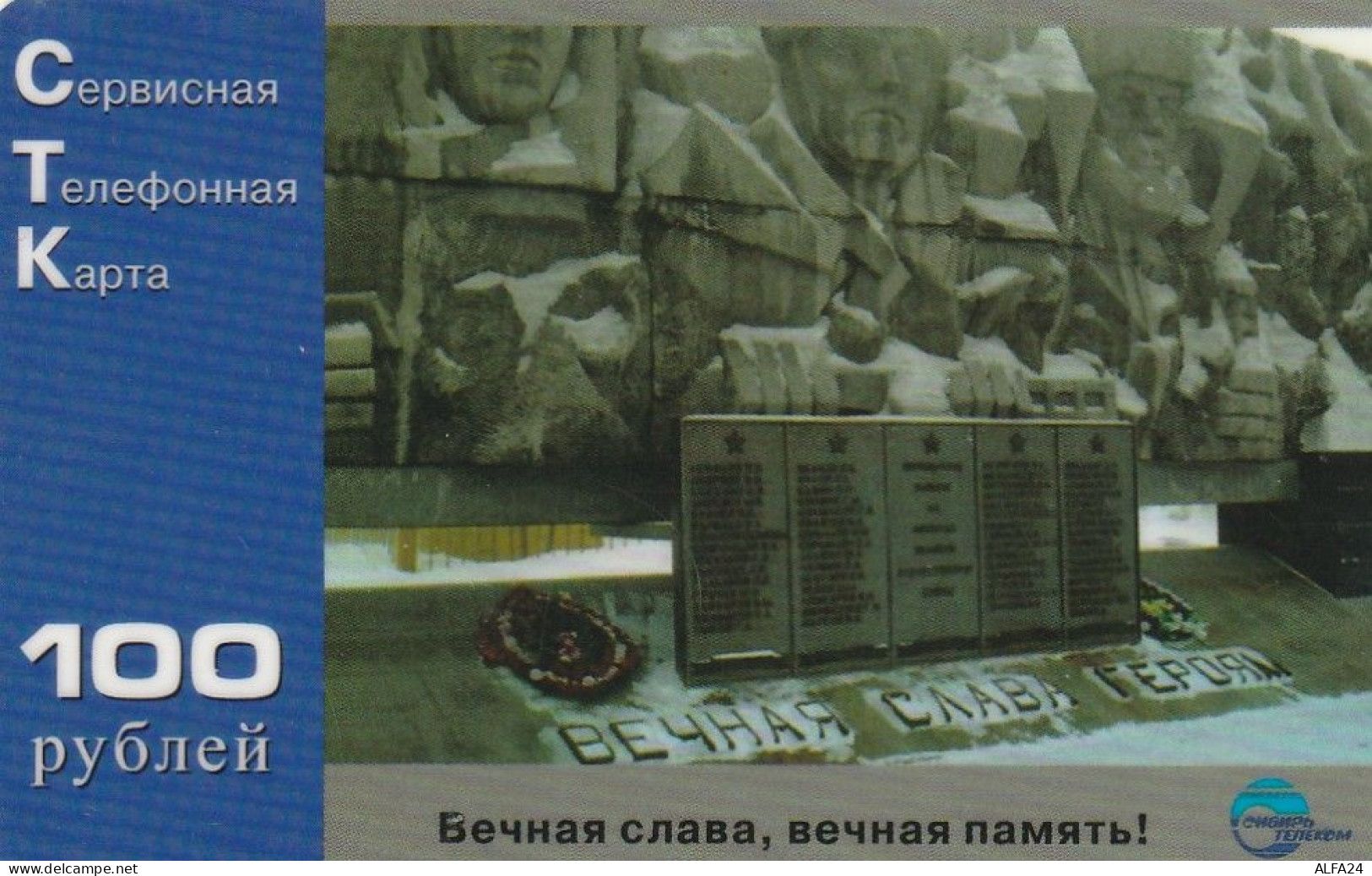 PREPAID PHONE CARD RUSSIA Sibirtelecom - Norilsk, Krasnoyarsk Region CTK (CZ388 - Russia