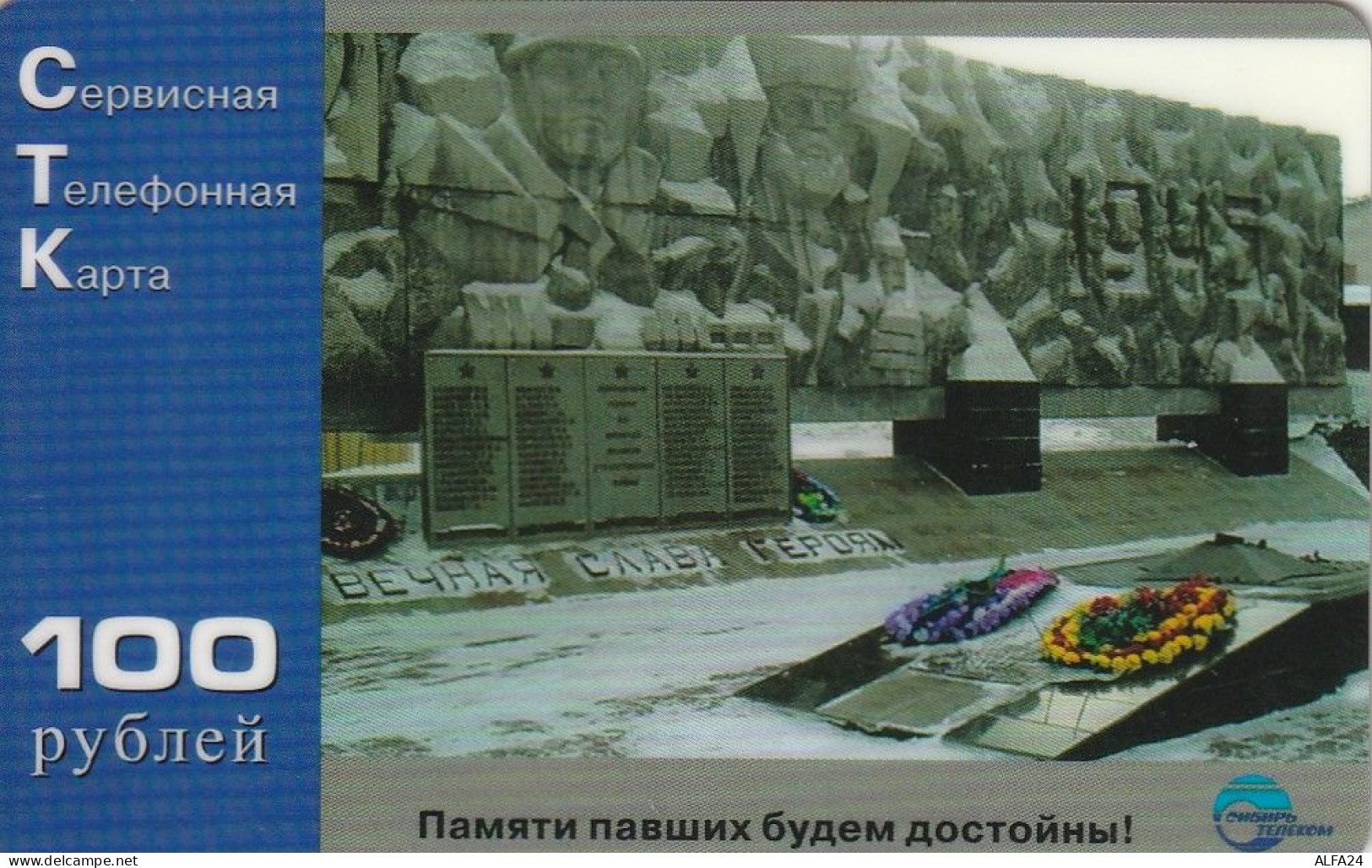PREPAID PHONE CARD RUSSIA Sibirtelecom - Norilsk, Krasnoyarsk Region CTK (CZ389 - Russie