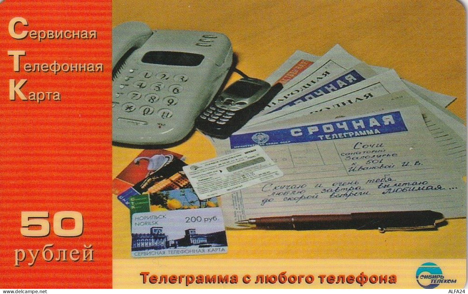 PREPAID PHONE CARD RUSSIA Sibirtelecom - Norilsk, Krasnoyarsk Region CTK (CZ381 - Russie