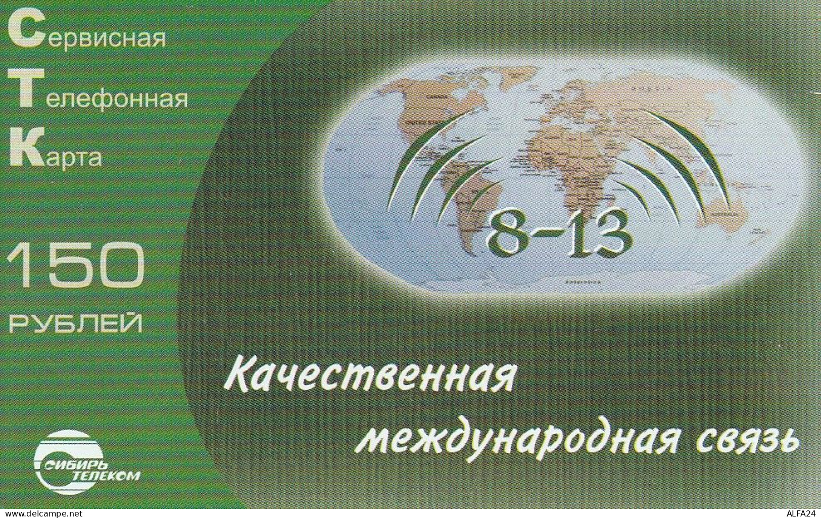 PREPAID PHONE CARD RUSSIA Sibirtelecom - Norilsk, Krasnoyarsk Region CTK (CZ386 - Russia