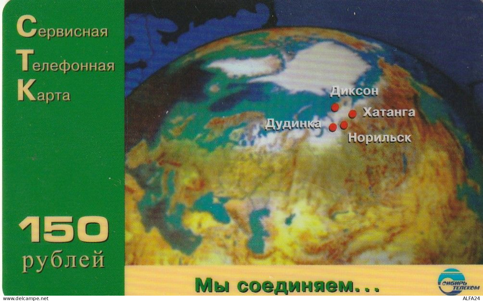 PREPAID PHONE CARD RUSSIA Sibirtelecom - Norilsk, Krasnoyarsk Region CTK (CZ382 - Russie