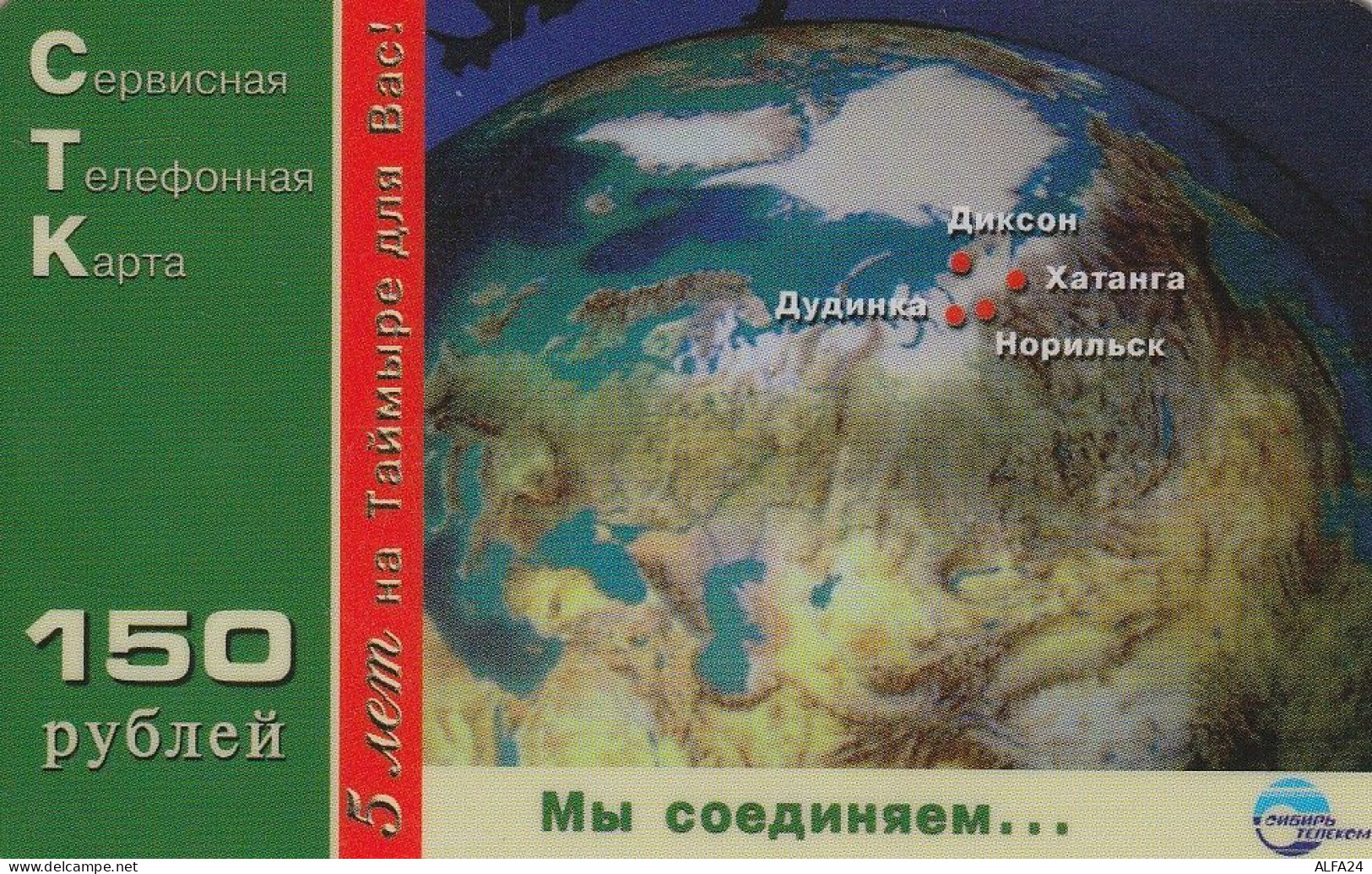 PREPAID PHONE CARD RUSSIA Sibirtelecom - Norilsk, Krasnoyarsk Region CTK (CZ383 - Russie