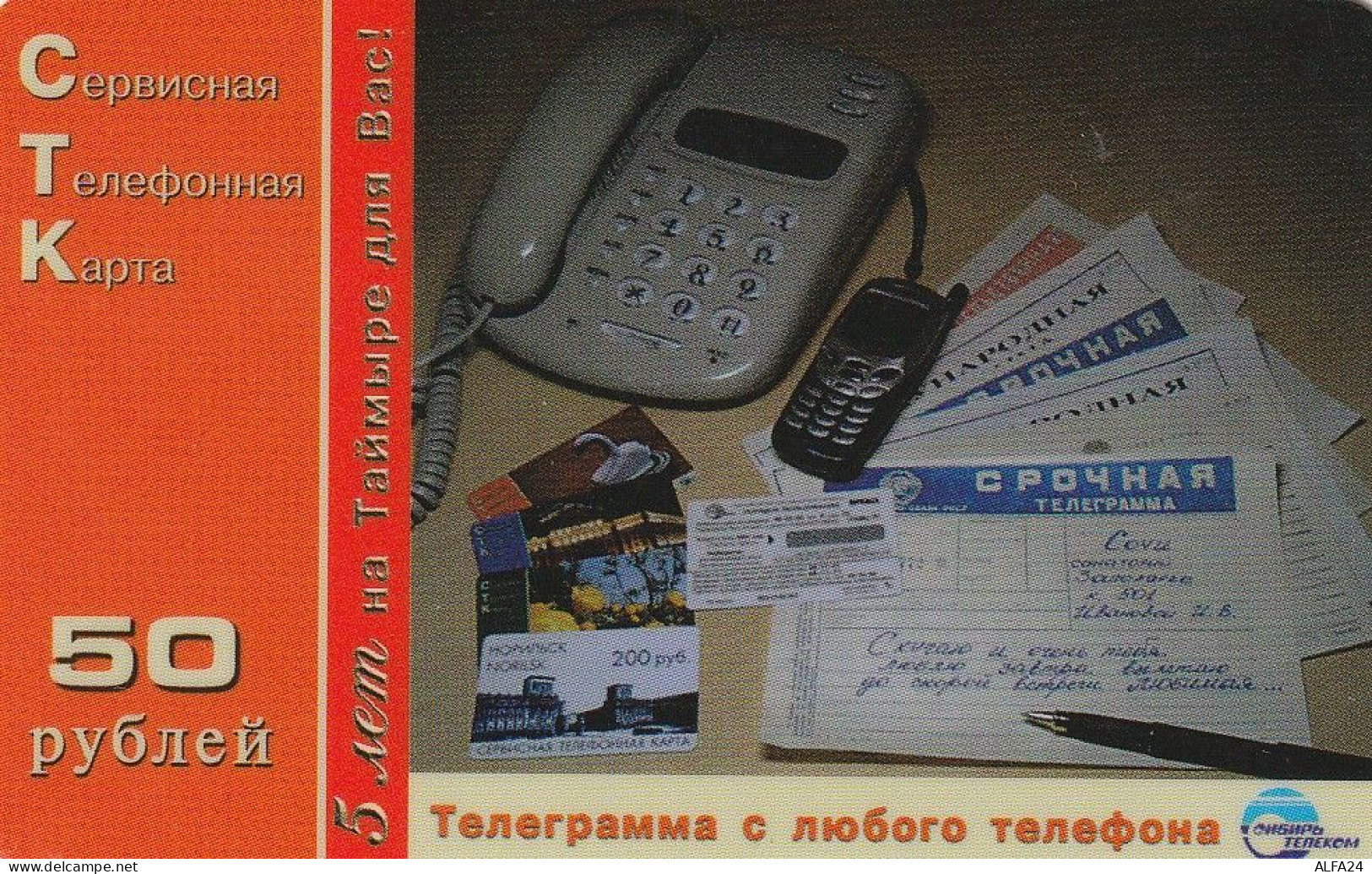 PREPAID PHONE CARD RUSSIA Sibirtelecom - Norilsk, Krasnoyarsk Region CTK (CZ380 - Russie