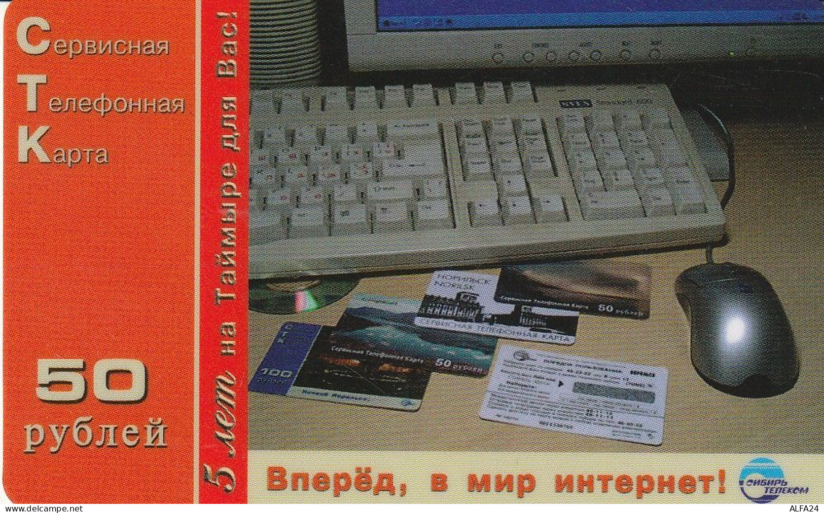 PREPAID PHONE CARD RUSSIA Sibirtelecom - Norilsk, Krasnoyarsk Region CTK (CZ378 - Russie