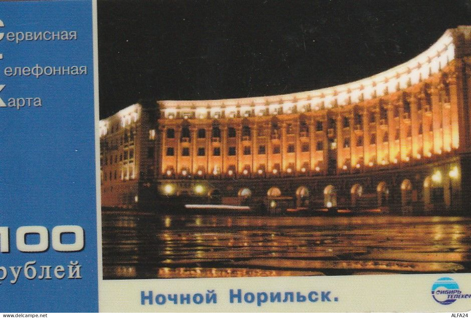 PREPAID PHONE CARD RUSSIA Sibirtelecom - Norilsk, Krasnoyarsk Region CTK (CZ375 - Russie